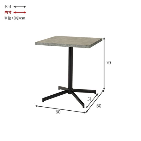 カフェテーブル LT-4930 正方形 テーブル単品 幅60×奥行60cm 木製 天然木 美しい天板 木目柄 天板 メラミン樹脂加工 コンクリート調 T字脚 おしゃれ コンパクト