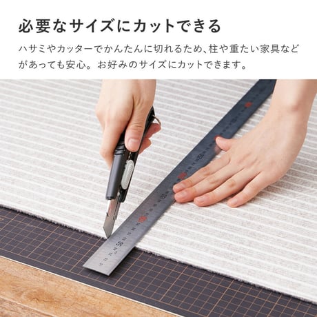 廊下カーペット　ロングマット　滑りにくい　フリーカット ピタロ