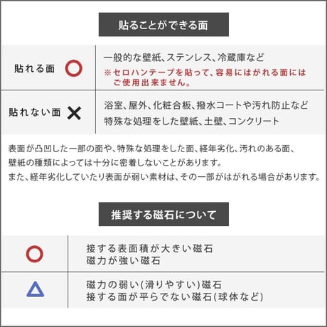 磁石がくっつく マグネット 壁紙 ウォールシート 30×60cm 賃貸住宅 洗面所 玄関 キッチン リビング 子ども部屋 壁掛け おしゃれ 壁 内装 ウォールパネル diy マグネ