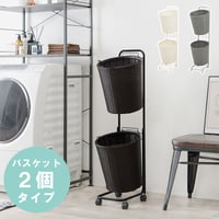 ランドリーラック 2段 幅36.5cm ラック カゴ 洗濯かご 4個つき 洗濯機 収納ラック おしゃれ スリム 縦型 洗濯機ラック 洗濯機収納 収納 ランドリー収納 ホワイト グレ