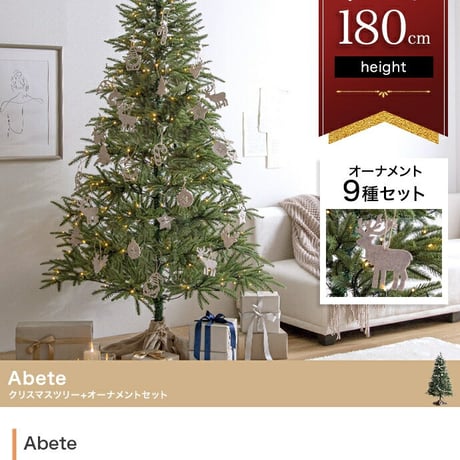 ツリー クリスマスツリー LEDライト付き 180cm ドイツトウヒ ヌードツリー グリーンツリー 電飾付き 150灯 小さい 小さめ ミニ かわいい 可愛い まるで本物 スリム
