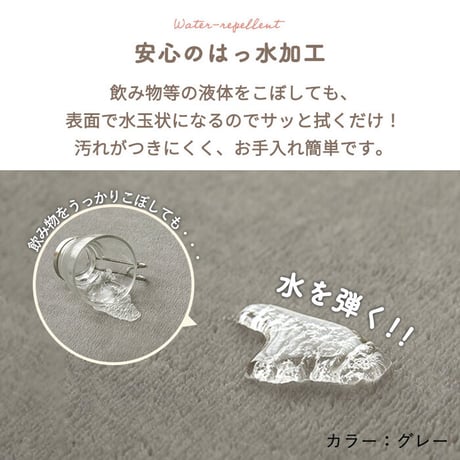 夏ラグ 夏用カーペット 傾斜付き 洗える 2層 ラグ 極厚45mm 厚手 低ホル フランネル 高反発 ウレタン 滑り止め付 オールシーズン フランネルラグ ラグカーペット ラグマット カーペット マ