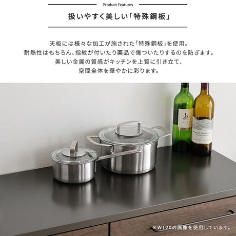 日本製　特殊鋼板を使ったキッチンカウンター【Lugo-ルゴ-】ゴミ箱上カウンター　60cm