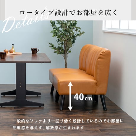 ロータイプ設計 1人掛けダイニングソファ 1脚 1Pソファ 3色 ダイニングチェア やや硬め 幅62cm 座面広め ゆったり リビングソファ リビングチェア 椅子 イス ローソファ