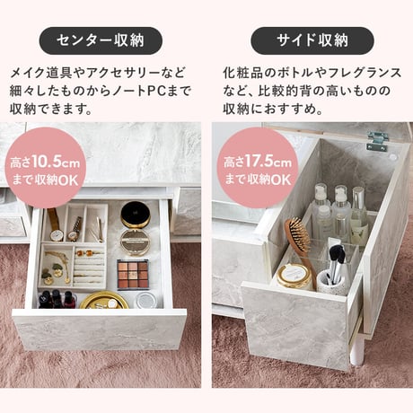センターテーブル コスメテーブル ドレッサー ミラー付き 収納デスク ロータイプ 幅95cm ローテーブル 2WAY 収納 デスク おしゃれ 姫系 かわいい コンパクト ミニドレッ