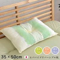 枕 寝具 森の眠り 35×50×14cm
