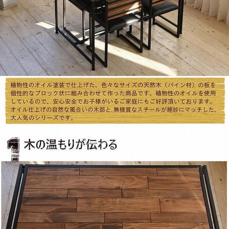 GRANT ダイニングテーブル GRDT-120 GRANT ダイニングテーブル幅120 天然木 北欧 木製 テーブル 作業台 ダイニングセット 北欧 木製 アイアン おしゃれ オイル アンティーク