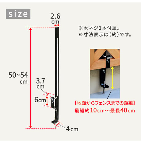 ラティス・フェンス壁面用固定金具 下部2個 S-LVCF40-2P