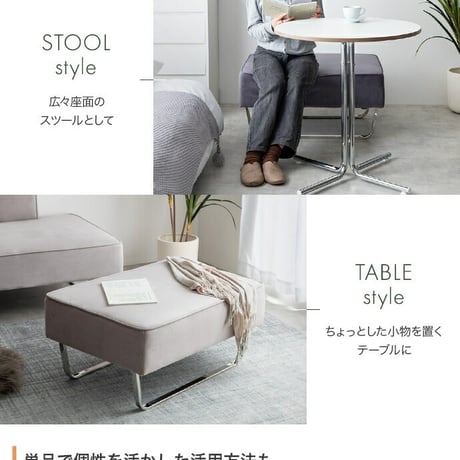 オットマン 足置き サイドチェア ユニット チェア 椅子 スツール ソファ ソファー フロアソファ ローソファ 単品 1人掛け 1P 一人 アームレス 広々 ベロア ベルベット風 シルバー脚 幅82