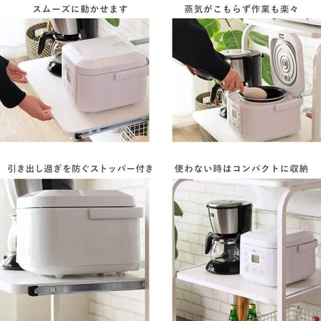 ホワイトレンジ台 上棚無し IW-82 幅60 大型レンジ対応 レンジ台 レンジラック キッチンラック コンセント付き スライド ワイド キャスター付き おしゃれ シンプル キッチン レンジ 収納