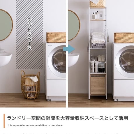 ランドリーラック バスケット付き 伸縮 ランドリー収納 おしゃれ 北欧 ランドリー 棚 洗濯機 ラック 収納 洗濯ラック シンプル モノトーン 西海岸 洗面所 脱衣所 洗濯かご ラ