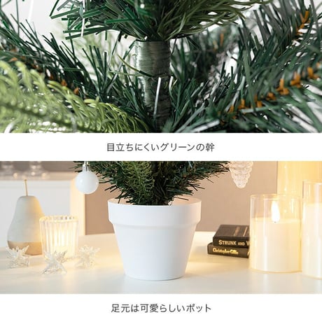 クリスマスツリー オーナメントセット 90cm おしゃれ 北欧風 松ぼっくり オーナメント 飾り まるで本物 組み立て簡単 ヌードツリー 人気 高品質 足元隠し Xmastree