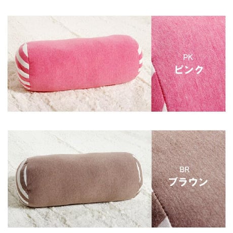 ボルスター クッション 座布団 エルマー 20R×40cm