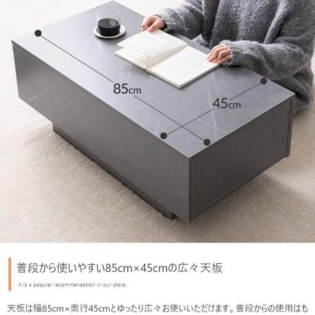 テーブル センターテーブル リビング ロー 机 コンパクト 省スペース 引き出し付き 引出し 収納 大容量 フロート脚 キャスター ノイズレス フラット 高級感 石目調 幅85 コ