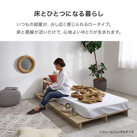 シングル ステージベッド KB-3066-S