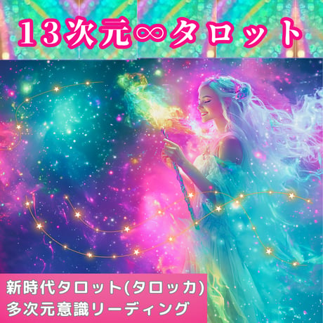 アチューメント | STORES
