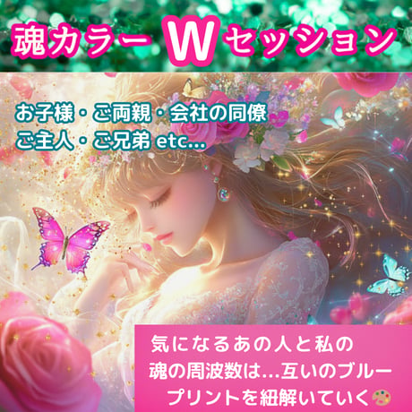 音叉ヒーリング | STORES