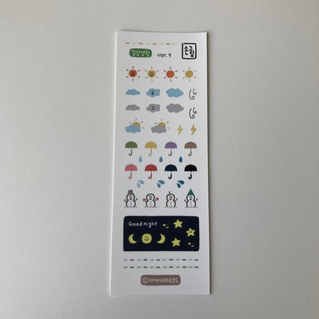 handwriting design sticker