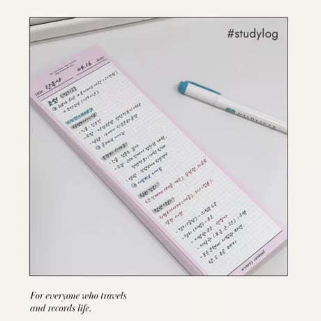 Butter B5 half memo pad