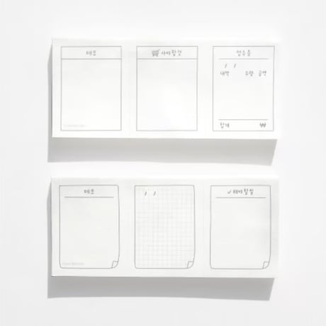 perforated memo