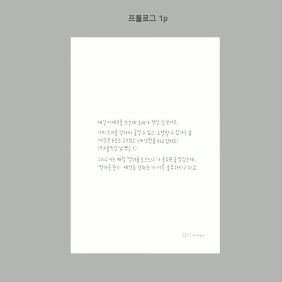 67b314e185f63401f9eccd2d