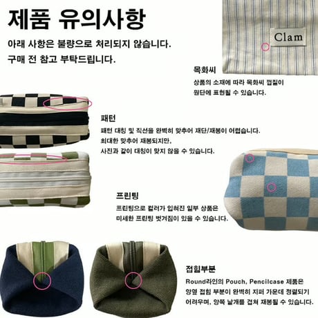 [Clam正規販売店] round pouch Corduroy gray