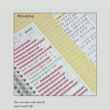 More Basic B5 Half Memo Pad