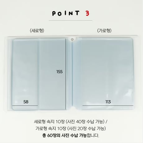 4CUT PHOTO ALBUM