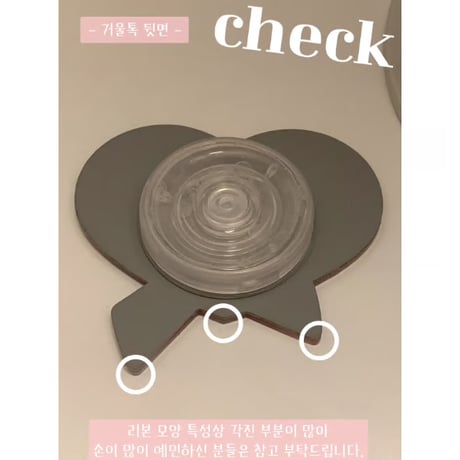 Heart Shaped Ribbon Mirror Tok