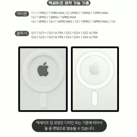 [Still in Stock] Ballerina Ribbon White Jelly Hard Case