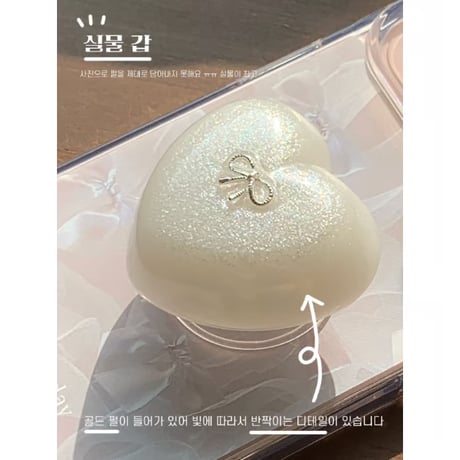 White Gold Heart Chocolate Tok