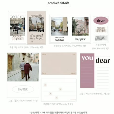 diary deco pack dear
