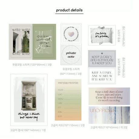 diary deco pack diary