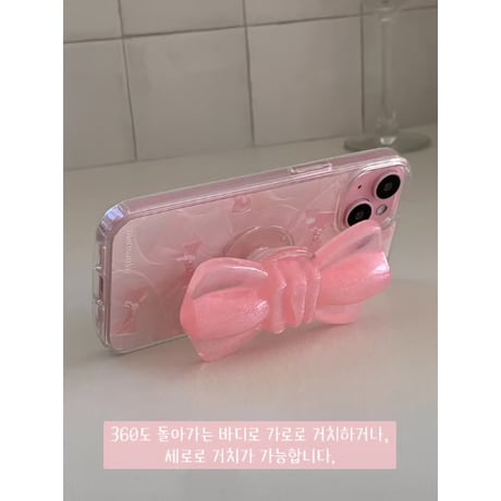 Ribbon CandyTok