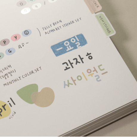 Hangul Sticker Set