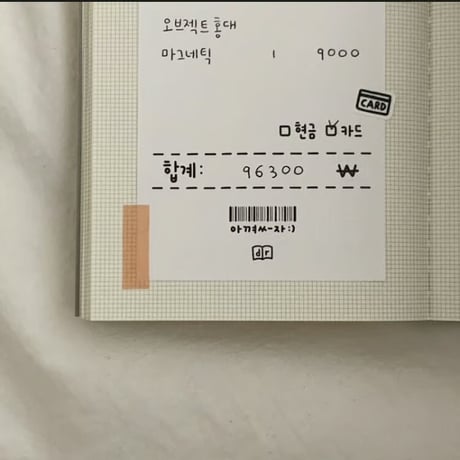 receipt memopad