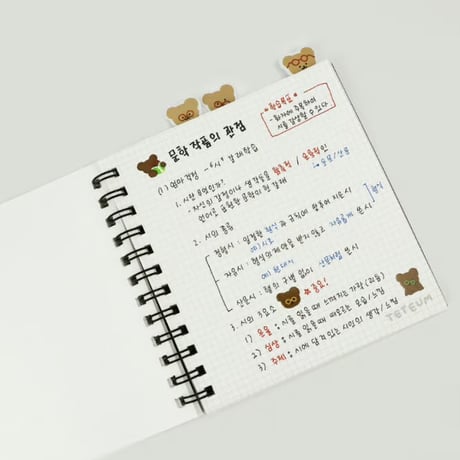 INDEX NOTE