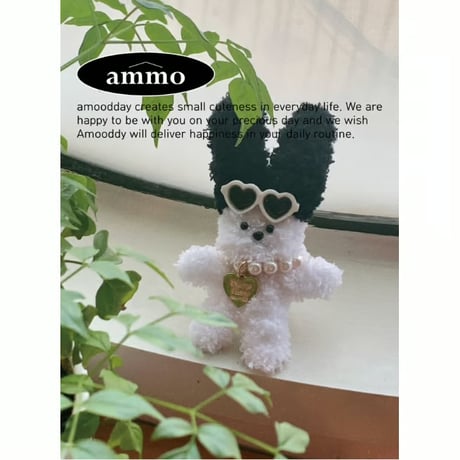 ammo amoong keyring glasses