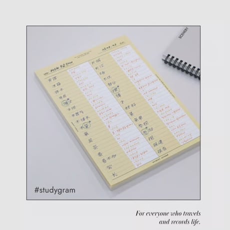 Butter B5 memo pad