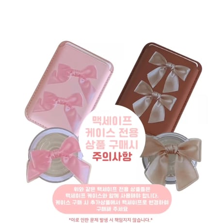 Arched Ribbon Mirror Tok
