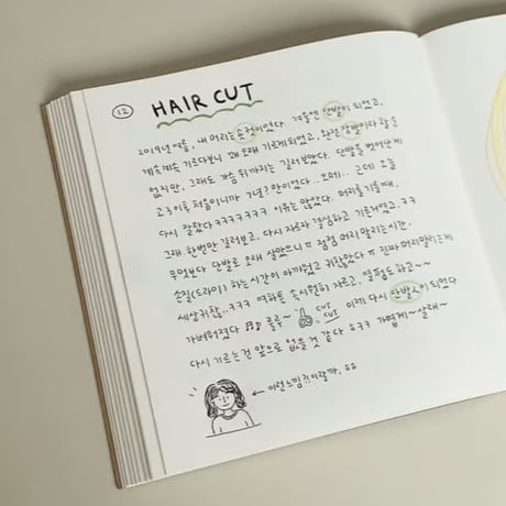 plain note