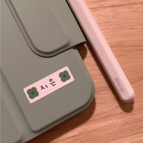 name sticker