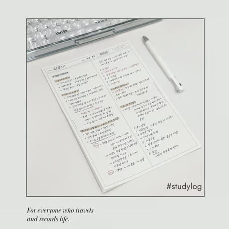 More Basic B5 Memo Pad