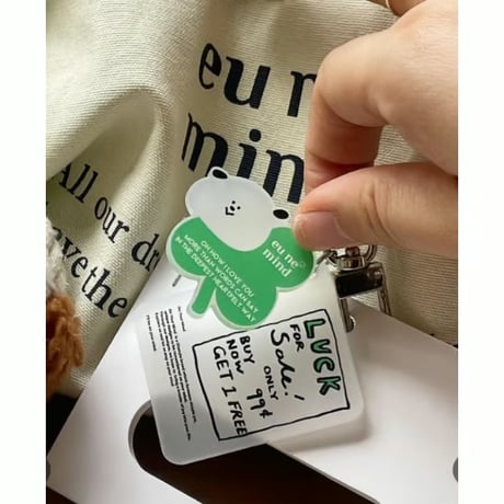 Collab Keyring