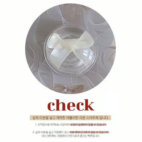 White Ribbon Hemisphere Grip Tok