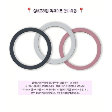 [MagSafe White Ring] Bloom Silver Frame Transparent Case