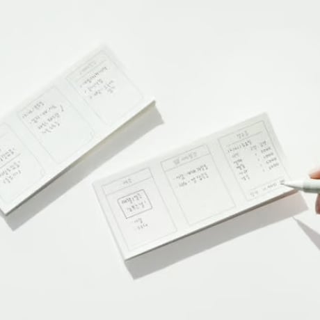 perforated memo