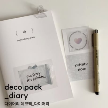 diary deco pack diary