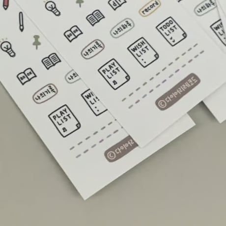 handwriting design sticker