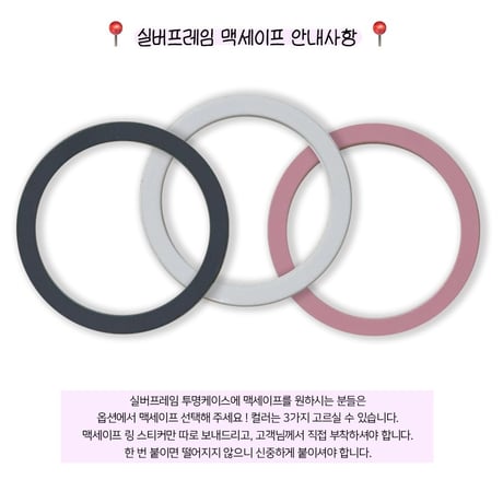 [MagSafe pink ring] Petal Dots Silver Frame Transparent Case